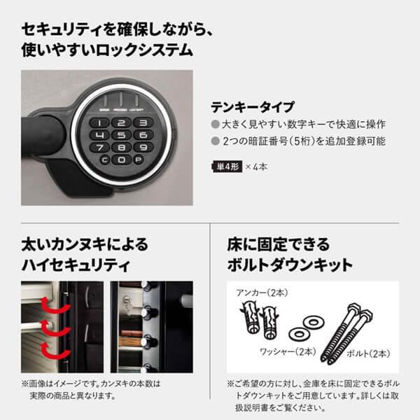 セントリー 金庫 耐火 容量約33.6L 1時間耐火 テンキー式 Sentry