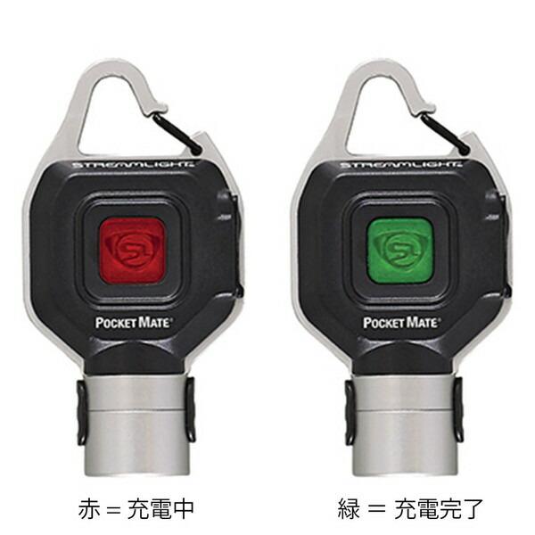 STREAMLIGHT（ストリームライト） ハンズフリーライト ポケットメイト