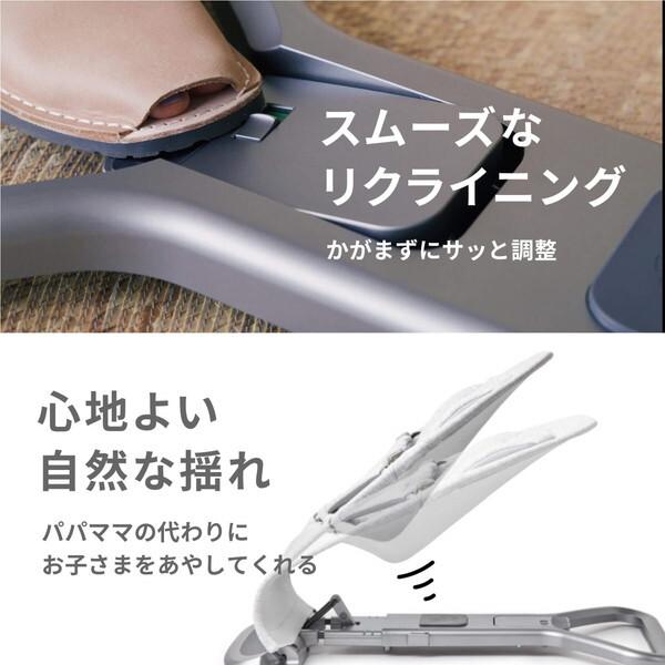 エルゴベビー evolveバウンサー オニキスブラック_8