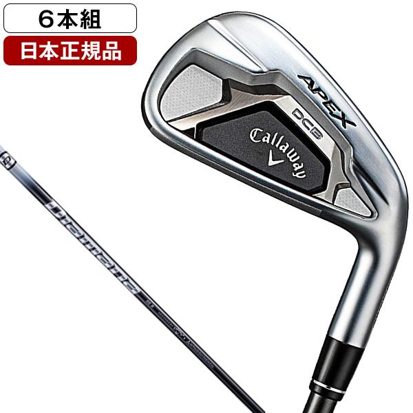 日本正規品 キャロウェイ APEX DCB(エイペックス DCB) アイアンセット 6本組(5-9、PW) 2021年モデル Diamana 55 for Callaway R