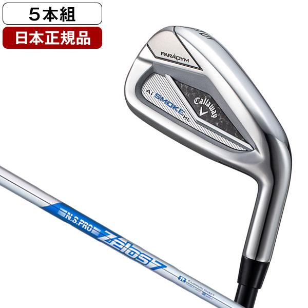パラダイム ai スモーク HL アイアンセット5本組(#6〜Pw)2024年モデル 