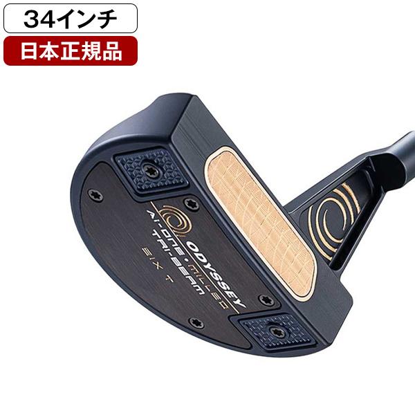 日本正規品 オデッセイ Ai-ONE TRI-BEAM MILLED (エーアイワン トライ 