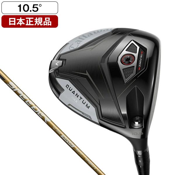Callaway（キャロウェイ） 日本正規品 QUANTUM (クアンタム) MAX