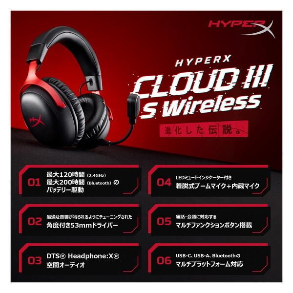 Kingston（キングストン） HyperX A59Z0AA ブラックレッド HyperX