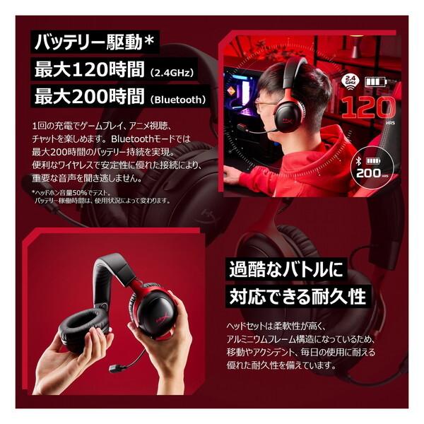 キングストンHyperX CLOUD Kingston（キングストン） HyperX A59Z0AA ブラックレッド HyperX