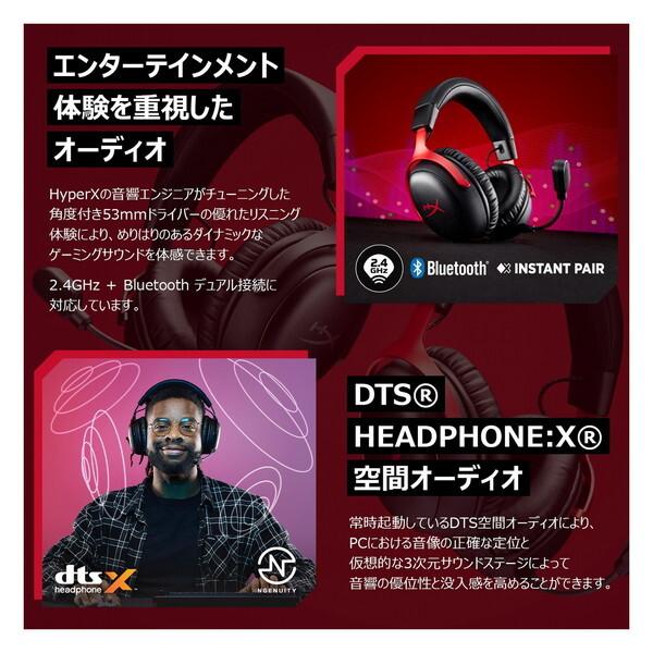 キングストンHyperX CLOUD Kingston（キングストン） HyperX A59Z0AA ブラックレッド HyperX