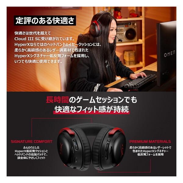 Kingston（キングストン） HyperX A59Z0AA ブラックレッド HyperX
