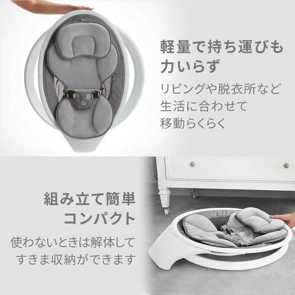 munchkin \ バウンサー 新生児対応 / マンチキン 電動ベビー munchkin \ バウンサー 新生児対応 / マンチキン 電動ベビー