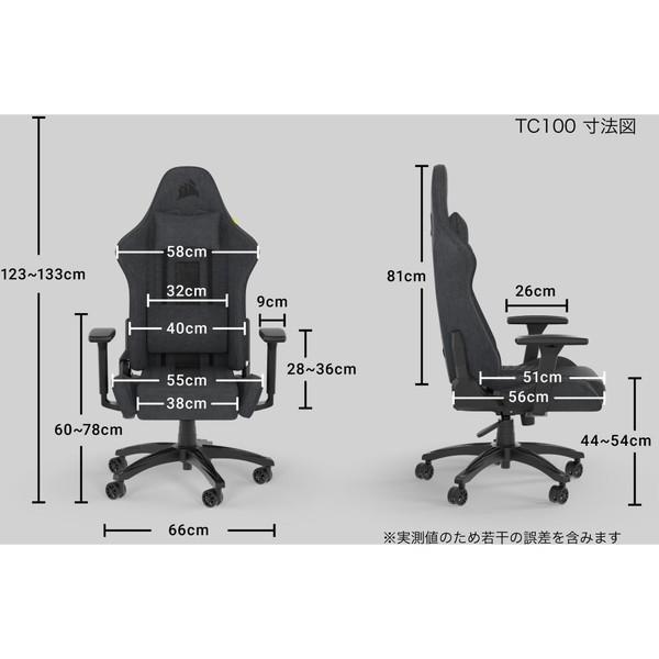 CORSAIR（コルセア） Corsair TC100 Fabric Black (CF-9010051-WW