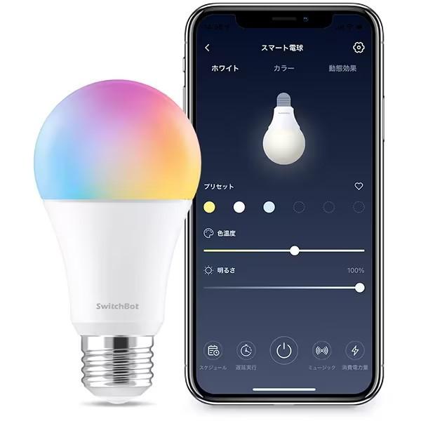 SwitchBot W1401400-GH SwitchBot スマート電球 (E26口金・800lm・調色調光)｜sake-premoa｜02