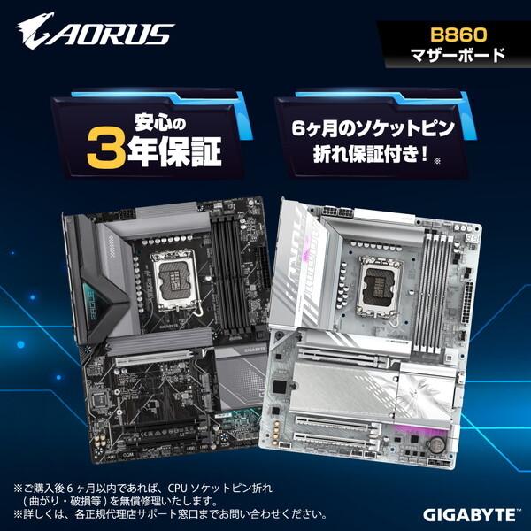 GIGABYTE B860I AORUS PRO ICE マザーボード GIGABYTE B860I AORUS PRO