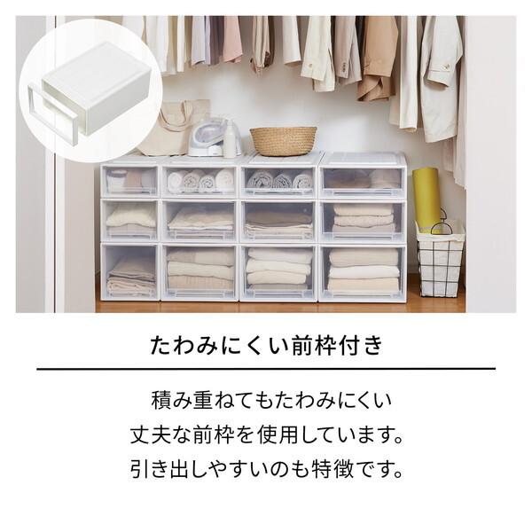 天馬フィッツケース　クローゼット　収納　衣装ケース4点セット 天馬 天馬(Tenma) 4個セット フィッツケース74-39M ホワイトクリア