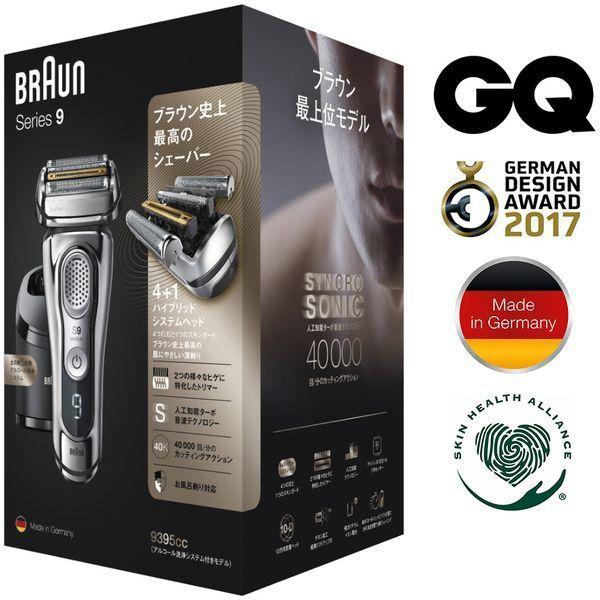 BRAUN(ブラウン) 9395cc-v シリーズ9 洗浄液2個追加セット シェーバー(4枚刃・充電式) 髭剃り :2980000153372:総合通販PREMOA Yahoo!店 - 通販 - Yahoo!ショッピング BRAUN(ブラウン) 9395cc-v シリーズ9 洗浄液2個追加セット シェーバー(4枚刃・充電式) 髭剃り :2980000153372:総合通販PREMOA Yahoo!店 - 通販 - Yahoo!ショッピング