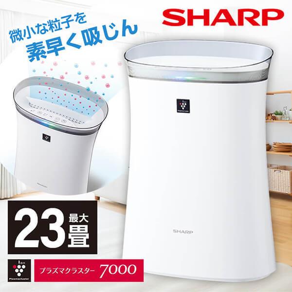 SHARP FU-N50 ホワイト系 空気清浄機(空気清浄〜23畳まで/プラズマクラスター約14畳まで)