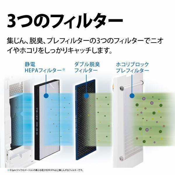 最初の SHARP KI-PX75-W ホワイト系 (空清34畳 加湿空気清浄機 加湿25