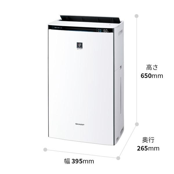 SHARP（シャープ） 加湿空気清浄機 KI-TX70-W プラズマクラスターNEXT