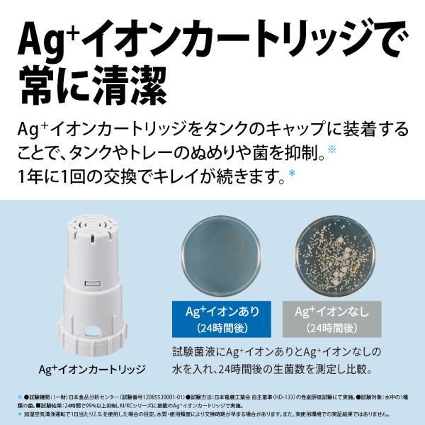 SHARP シャープ KI-SX100-W 加湿空気清浄機 プラズマクラスター SHARP シャープ KI-SX100-W 加湿空気清浄機 プラズマクラスター