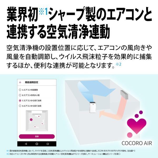 SHARP シャープ KI-SX100-W 加湿空気清浄機 プラズマクラスター SHARP シャープ KI-SX100-W 加湿空気清浄機 プラズマクラスター