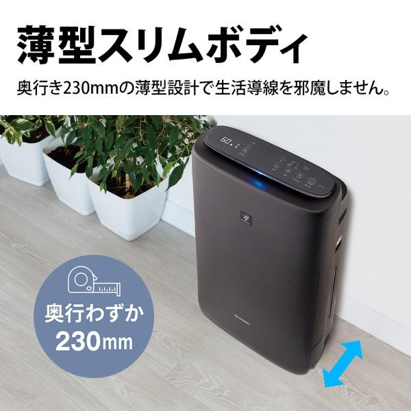 SHARP（シャープ） 加湿空気清浄機 KI-TS50-W プラズマクラスター25000