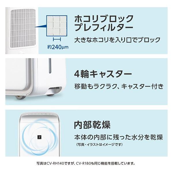 SHARP 除湿機 衣類乾燥 シャープ コンプレッサー 家庭用 