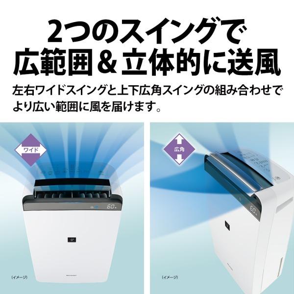 SHARP（シャープ） 除湿機 衣類乾燥 コンプレッサー 家庭用