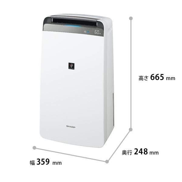 SHARP（シャープ） 除湿機 衣類乾燥 コンプレッサー 家庭用
