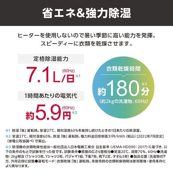 SHARP シャープ CV-R71-W 除湿機 ホワイト系 コンプレッサー式 SHARP シャープ CV-R71-W 除湿機 ホワイト系 コンプレッサー式