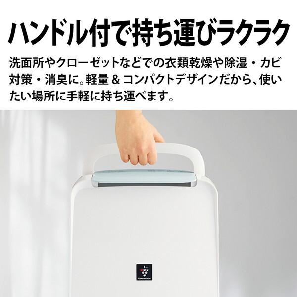 SHARP（シャープ） 除湿機 衣類乾燥 コンプレッサー 衣類乾燥除湿機