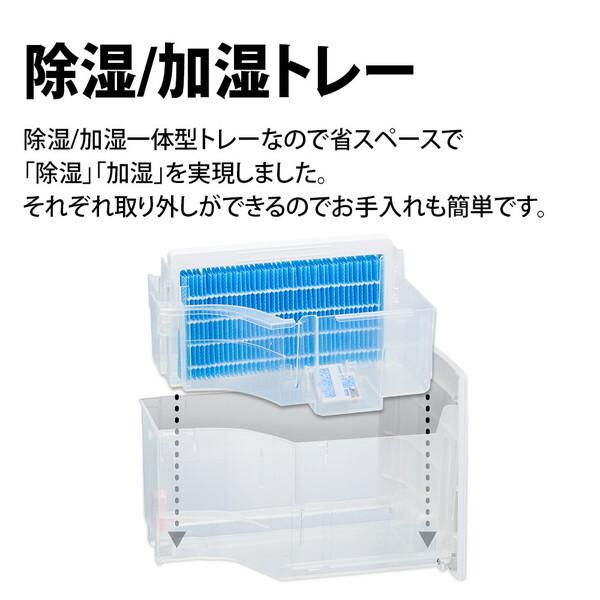SHARP（シャープ） SHARP KI-TD50-W ホワイト 除加湿空気清浄機 (空清