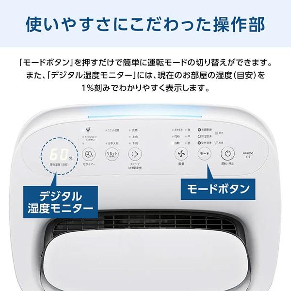 SHARP シャープ KI-RD50-W ホワイト系 除加湿空気清浄機(空清21 SHARP シャープ KI-RD50-W ホワイト系 除加湿空気清浄機(空清21