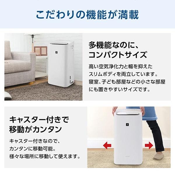 SHARP シャープ KI-RD50-W ホワイト系 除加湿空気清浄機(空清21 SHARP シャープ KI-RD50-W ホワイト系 除加湿空気清浄機(空清21