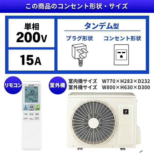 エアコン Ay N56d2 W 工事費込みセット エアコン シャープ 主に18畳用 単相0v Ay N56d2 W ホワイト系 総合通販premoa N Dシリーズ 店 工事費込 Sharp N Dシリーズ