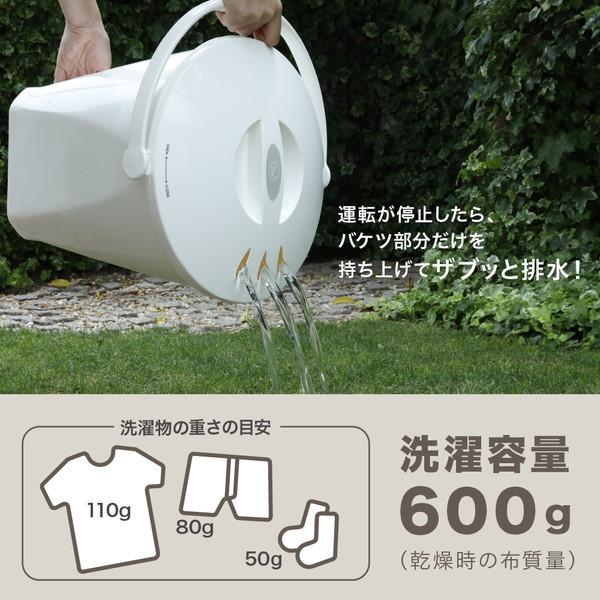 CB JAPAN 洗濯機 0.6kg バケツ型洗濯機 シービージャパン TYO-01 CB JAPAN 洗濯機 0.6kg バケツ型洗濯機 シービージャパン TYO-01