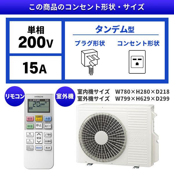 Hitachi 標準設置工事セット Dシリーズ 暖房 主に14畳用 標準設置工事セット 単相200v エアコン Ras D40l2 白くまくん 上下左右スイング 日立 上下左右スイング 入 切タイマー