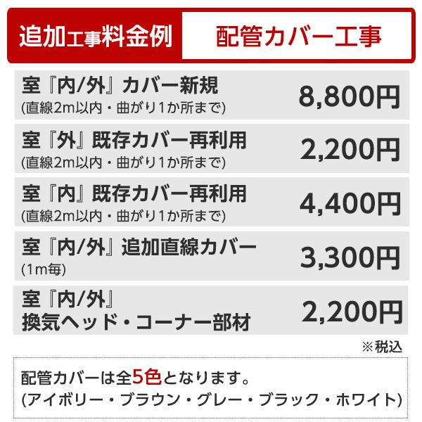 エアコン 工事費込みセット 富士通ゼネラル 主に14畳用 単相200V AS-Z401L2W ホワイト ノクリア Zシリーズ FUJITSU 工事費込|sake-premoa|16