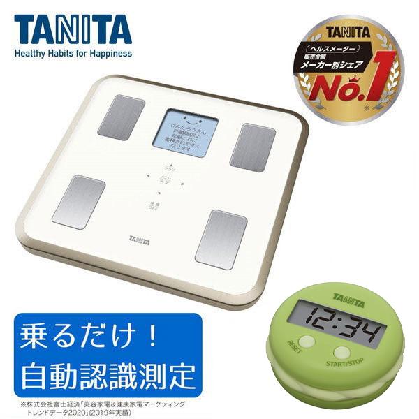 柔らかい タニタ 体重計 Tanita 810 Wh ホワイト 体組成計 体脂肪計 簡単操作 立てかけ収納 タニタサイズリングダンベル0 5kgセット 最適な価格 Ericjoyce Co Uk