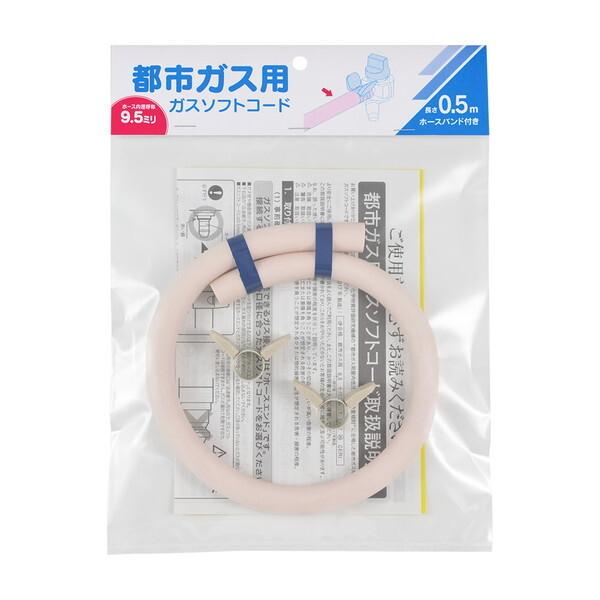 Rinnai KG35NGRL-13A スカイグレー ガスコンロ (都市ガス用・2口・左強火力・56cm) + 都市ガス用ホース(0.5m) セットの画像