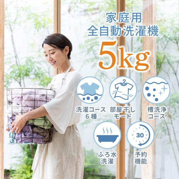 家電セット 一人暮らし 家電 2点セット PREMOA限定! 洗濯機 家電セット 一人暮らし 家電 2点セット PREMOA限定! 洗濯機