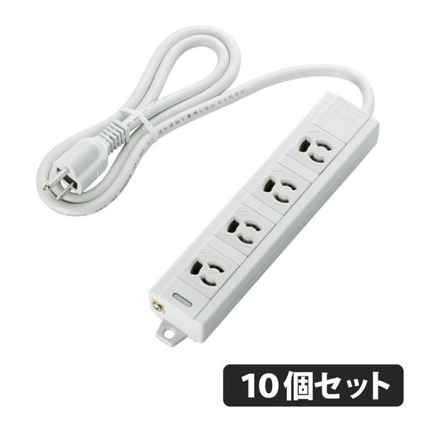 ELECOM T-ECOH3410NM 10個セット 電源タップ 4個口 3P式 1m 抜け防止 マグネット付 変換アダプタ付(3P→2P) メーカー直送