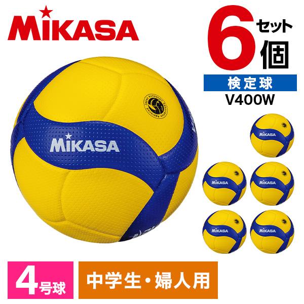 MIKASAバレー4号検定球黄_青V400W 6個セット MIKASA（ミカサ） MIKASA V400W ×6 バレー4号 検定球 黄/青 : 総合通販