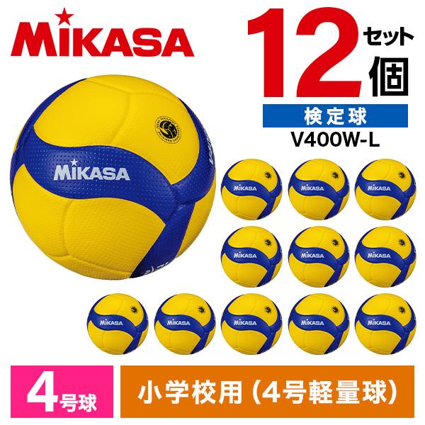 MIKASA（ミカサ） MIKASA V400W-L ×12 バレー4号 小学生試合球 軽量球
