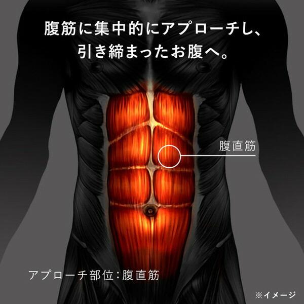 SIXPAD Powersuit Lite Abs Sサイズ 筋トレ 腹筋 EMS 専用 