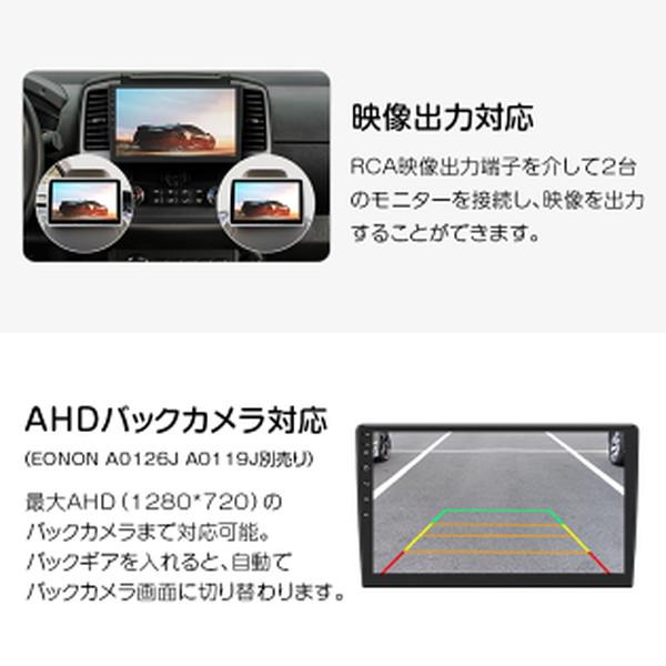 カーナビ 10.1インチ Eonon X20JPLUS 2023年モデル 高解像度 2din