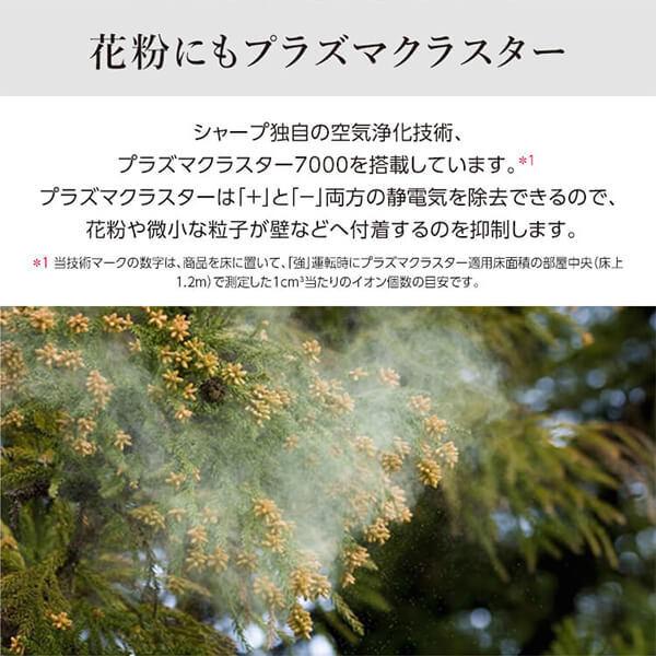 シャープ FU-RC01-W 空気清浄機 ホワイト系 SHARP (空気清浄〜6 シャープ FU-RC01-W 空気清浄機 ホワイト系 SHARP (空気清浄〜6