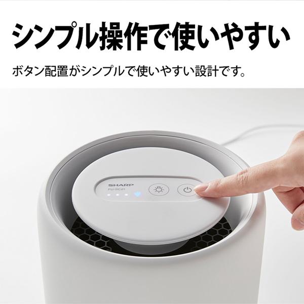 SHARP FU-SC01-W 空気清浄機 シャープ ホワイト系 プラズマ SHARP FU-SC01-W 空気清浄機 シャープ ホワイト系 プラズマ