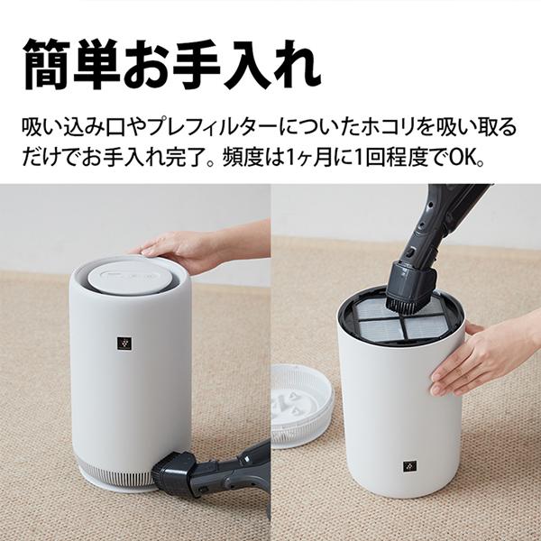 SHARP FU-SC01-W 空気清浄機 シャープ ホワイト系 プラズマ SHARP FU-SC01-W 空気清浄機 シャープ ホワイト系 プラズマ