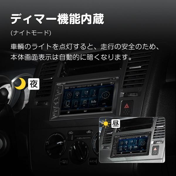 D2122J Eonon DVDプレーヤー 7型 2din 6.2インチ 静電式タッチパネル Bluetooth ラジオ対応 スマホとミラーリング 車載カーオーディオ｜sake-premoa｜12