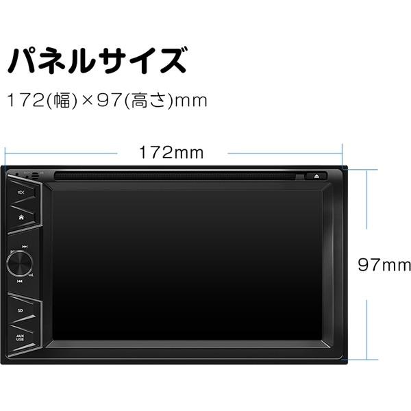 D2122J Eonon DVDプレーヤー 7型 2din 6.2インチ 静電式タッチパネル Bluetooth ラジオ対応 スマホとミラーリング 車載カーオーディオ｜sake-premoa｜17