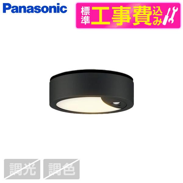シーリングライト LED 電球色 パナソニック LED軒下用シーリングライト