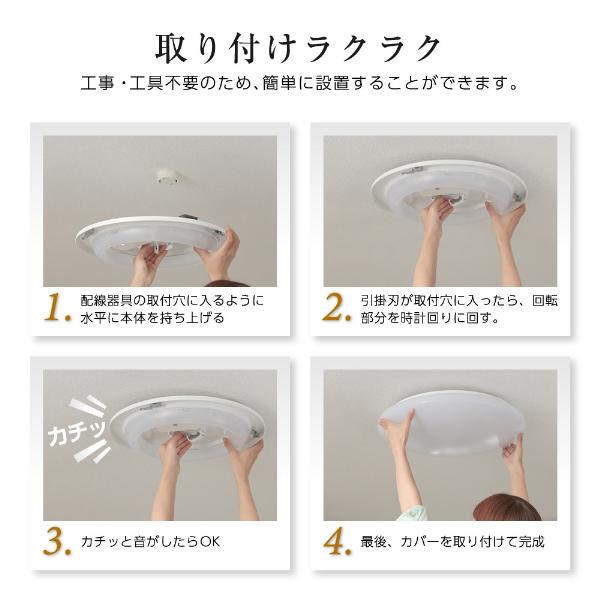 MAXZEN（マクスゼン） シーリングライト LED 12畳 天井照明 2個セット